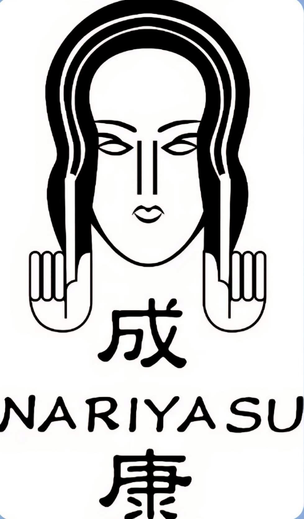 株式会社 成康